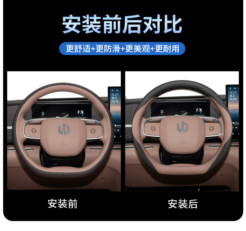2026 Model Leapmotor C11 Steering Wheel Cover, 26 Model-Specific Pure Electric Extended-Range Version Car Interior Decoration All-Season Steering Wheel Cover