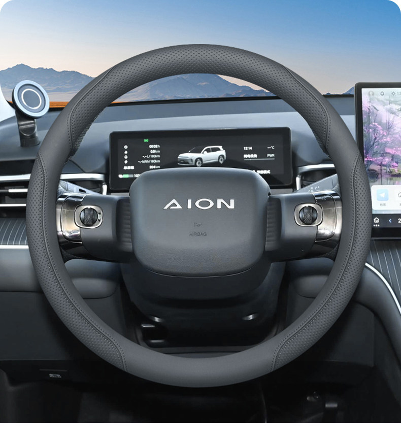 2026 Model Aion I60 Steering Wheel Cover, 2026 Model Aion Pure Electric Extended-Range Interior Modification Accessories, All-Season Steering Wheel Cover