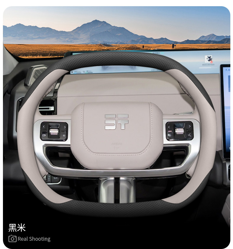Jietu Zongheng G700 Steering Wheel Cover 2025 Model Chery Off-Road Vehicle Interior Modification Accessories Thin Handle Cover