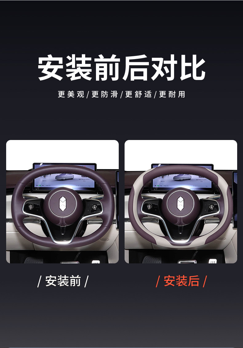 2026 Model Zhijie S7/R7 Steering Wheel Cover, New Interior Modification Accessories Specifically for Zhijie R7, Handlebar Cover