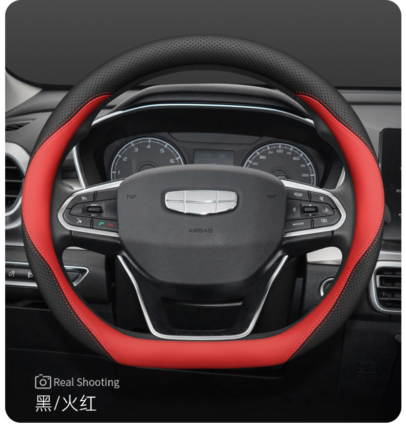 Suitable for 2025 Binyue Steering Wheel Cover, 2025 Geely Cool Interior L Modified Four-Season Car Accessories Handle Cover