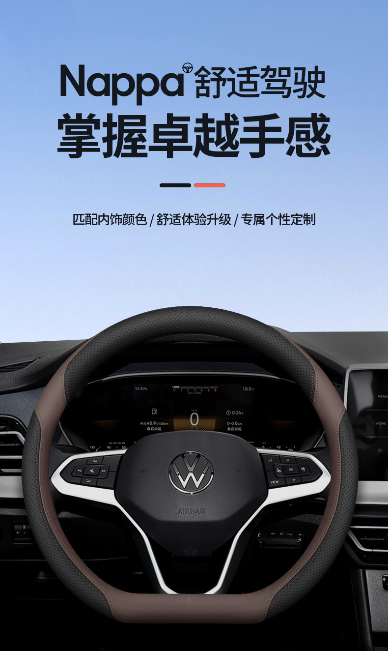 2025 Volkswagen Lavida Sagitar Polo Steering Wheel Cover for Bora Id3 Tayron Cc T-Roc Magotan Universal for All Seasons