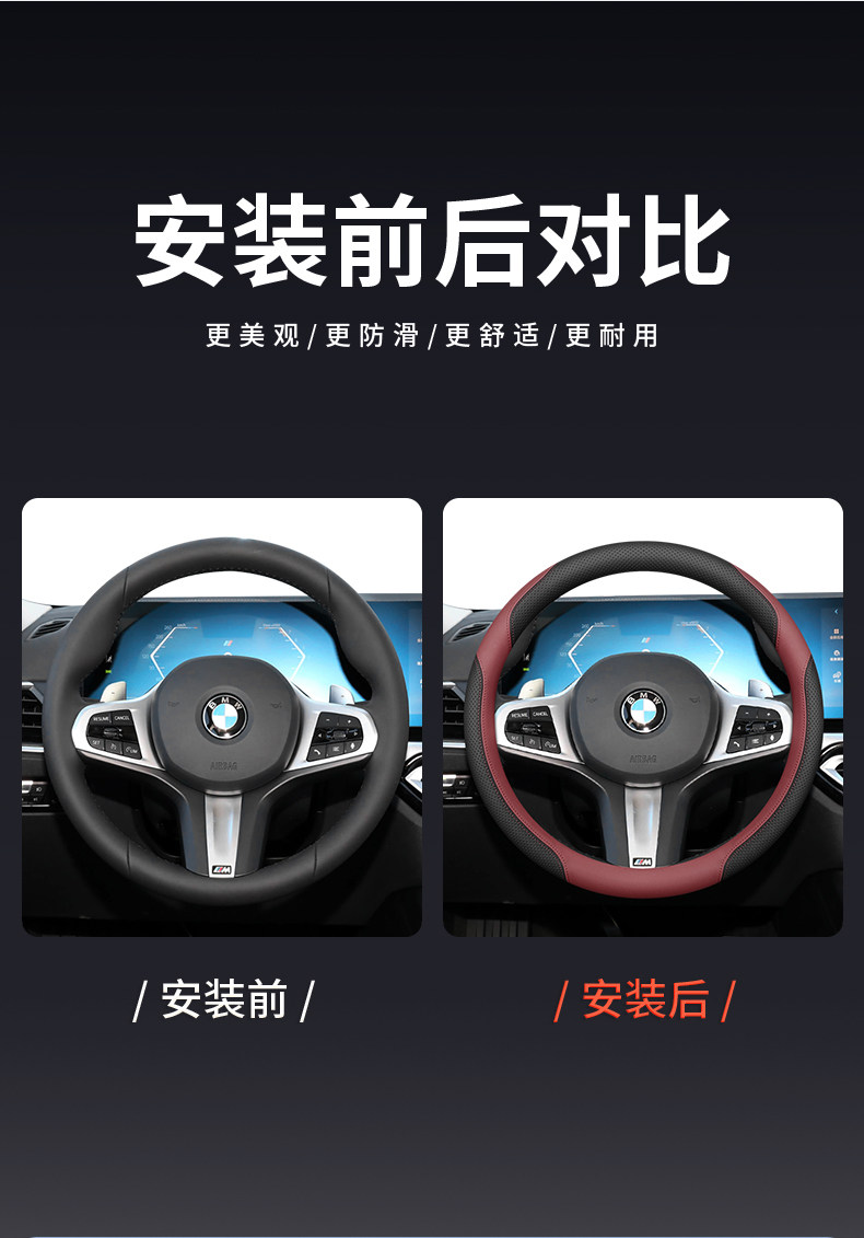 2026 Bmw Steering Wheel Cover for New 3 Series 330Li, 3 Series, X1, X3, X5, 5 Series, 530I, 3I5, Ix3 Accessories