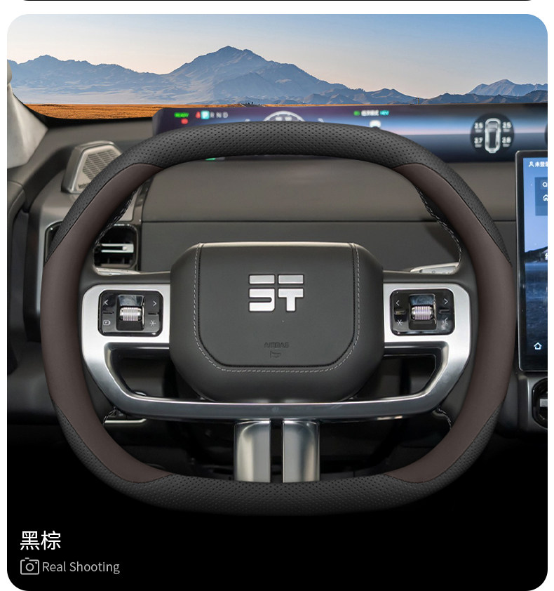 Jietu Zongheng G700 Steering Wheel Cover 2025 Model Chery Off-Road Vehicle Interior Modification Accessories Thin Handle Cover