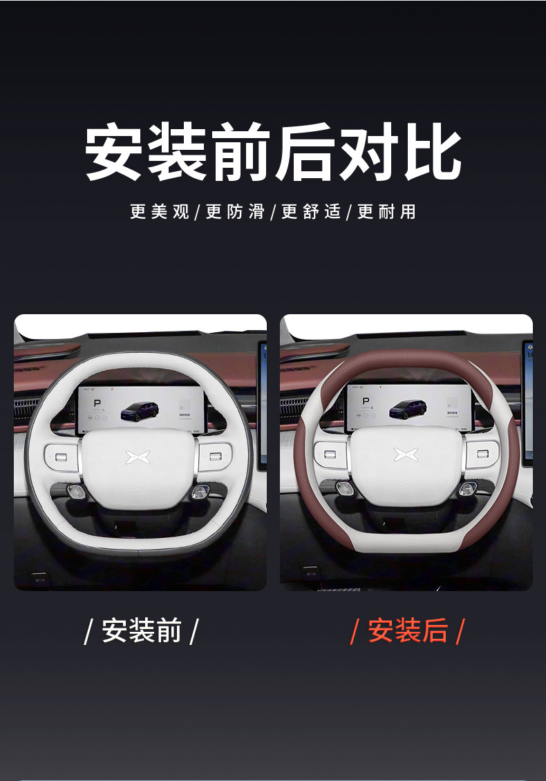 2026 Xpeng X9 Steering Wheel Cover, 2026 Extended-Range Ultra Version Modification Accessories, Non-Slip Car Handle Cover