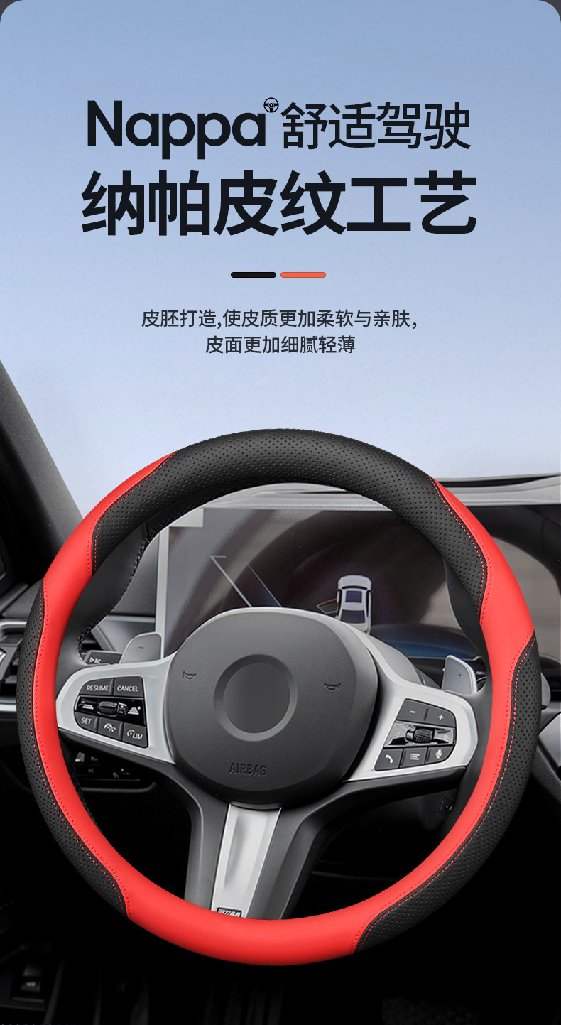 2026 Zhiji Ls6 Steering Wheel Cover 66Max+ Pure Electric Extended-Range Version Interior Modification Accessories Four-Season Steering Wheel Cover