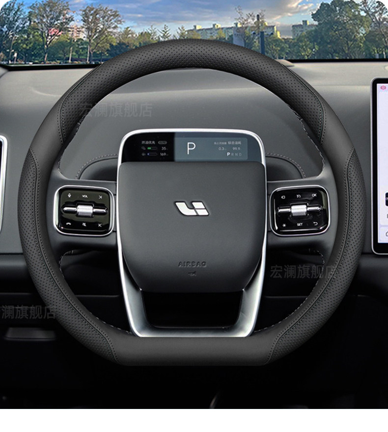 Ideal I6I8L6L7L8L9 Steering Wheel Cover One Car Interior Decoration Accessories Four-Season Car Handle Cover