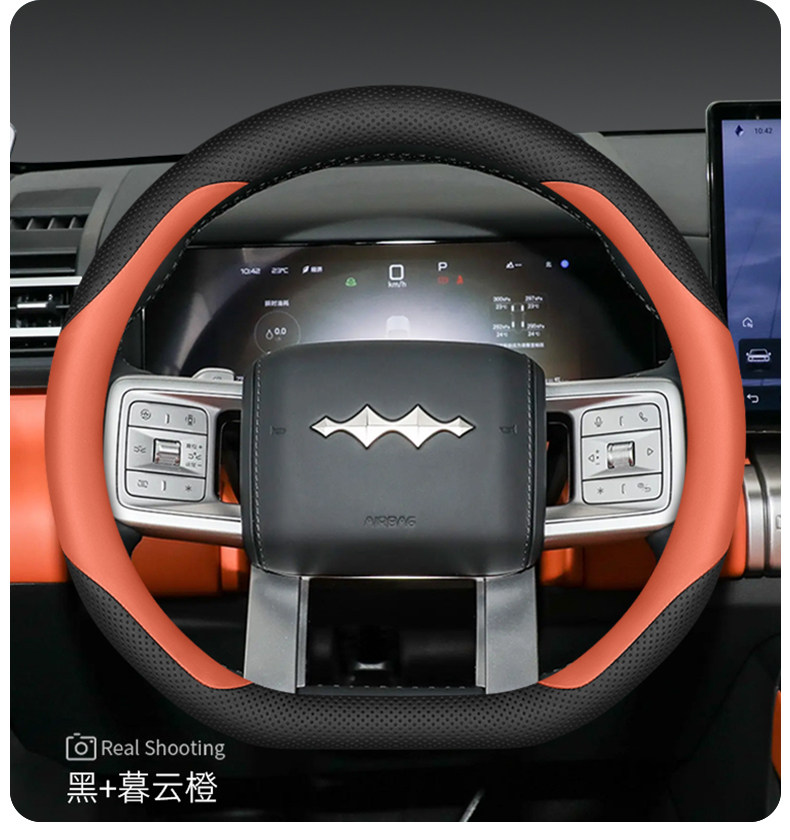 Equation Leopard Titanium 7 Titanium 3 Steering Wheel Cover 2025 Model Interior Modification Car Accessories Titanium Seven Titanium Three Steering Wheel Cover