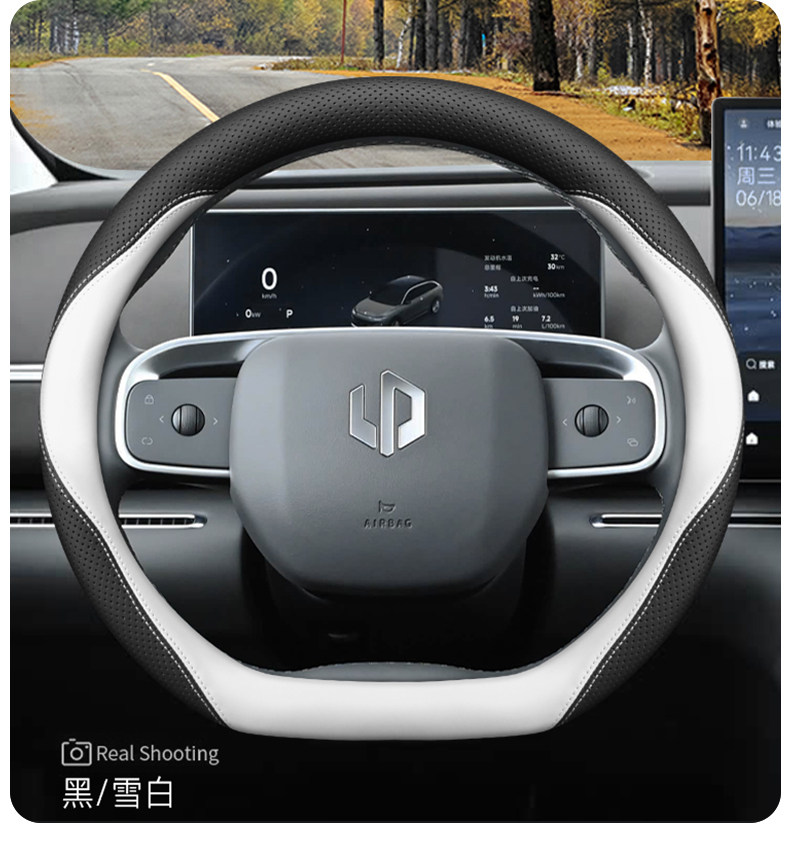 2026 Model Leapmotor C11 Steering Wheel Cover, 26 Model-Specific Pure Electric Extended-Range Version Car Interior Decoration All-Season Steering Wheel Cover