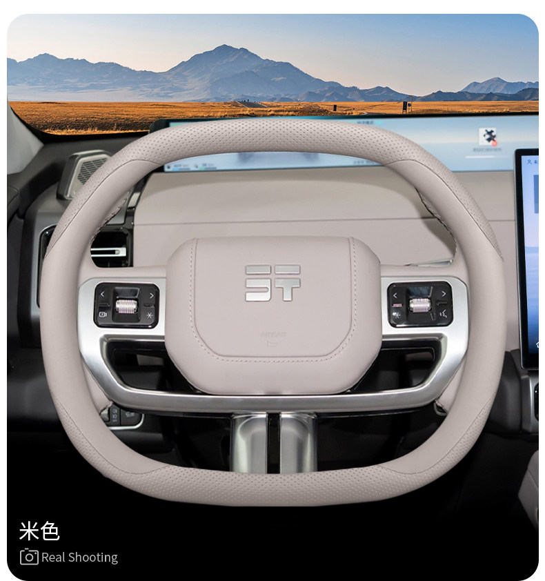 Jietu Zongheng G700 Steering Wheel Cover 2025 Model Chery Off-Road Vehicle Interior Modification Accessories Thin Handle Cover