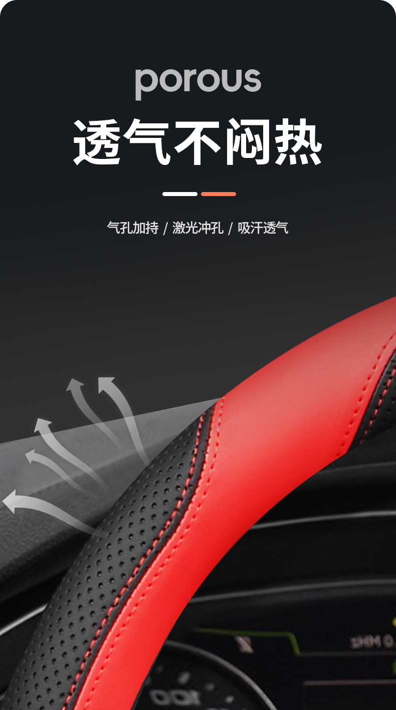 2026 Zhiji Ls6 Steering Wheel Cover 66Max+ Pure Electric Extended-Range Version Interior Modification Accessories Four-Season Steering Wheel Cover
