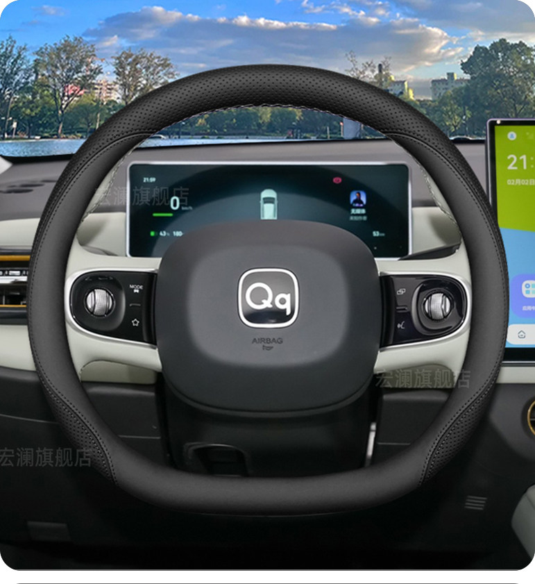 2026 Model Chery Qq3 Ev Steering Wheel Cover, 26 Model Interior Modification Accessories, Ultra-Thin Four-Season Car Steering Wheel Cover