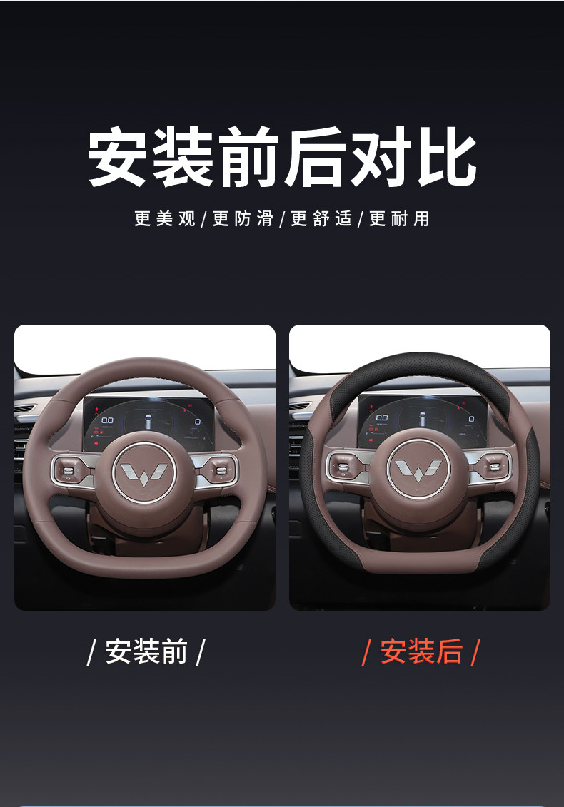 2026 Model Wuling Starlight 560 Starlight 730 Steering Wheel Cover Starlight S Special Modification Parts and Accessories Car Steering Wheel Cover