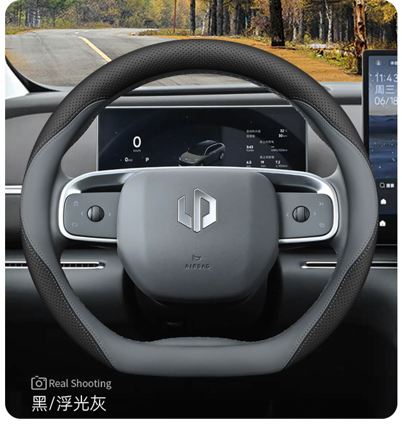 2026 Model Leapmotor C11 Steering Wheel Cover, 26 Model-Specific Pure Electric Extended-Range Version Car Interior Decoration All-Season Steering Wheel Cover