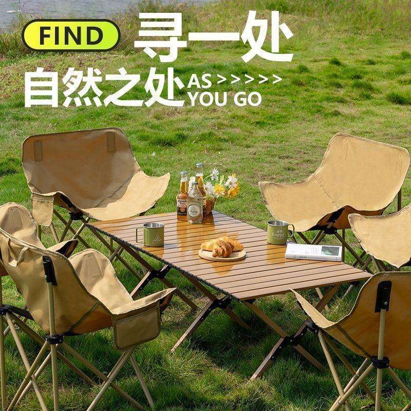 Outdoor folding egg roll table and chairs, multi-functional household complete set of durable new portable camping and picnic supplies for lazy people