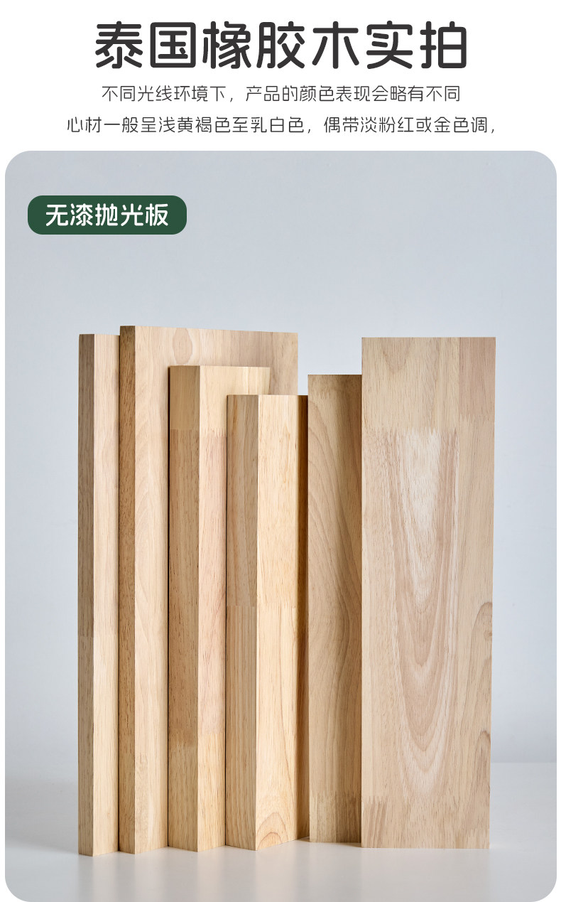橡胶木板材定制实木实木板实木木板桌面衣分层隔板置物吧台面板-阿里巴巴