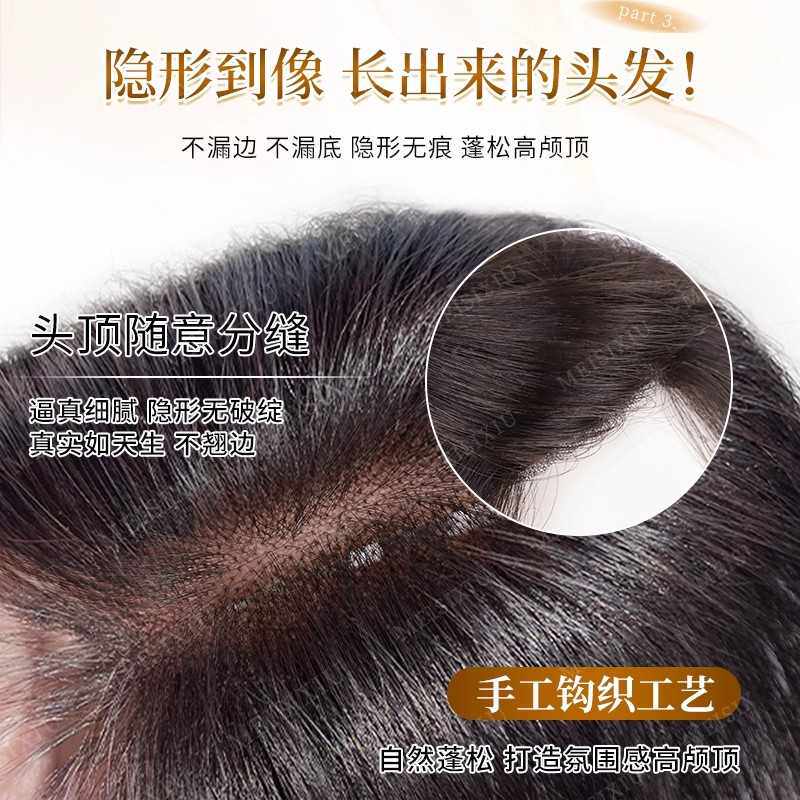 在清晨的第一缕光中,遇见理想中的自己_日常整顶假发_淘宝美妆网