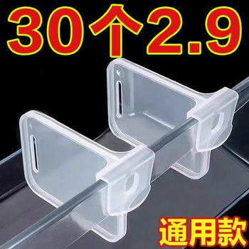 Refrigerator partition clamp side door adjustable plastic partition