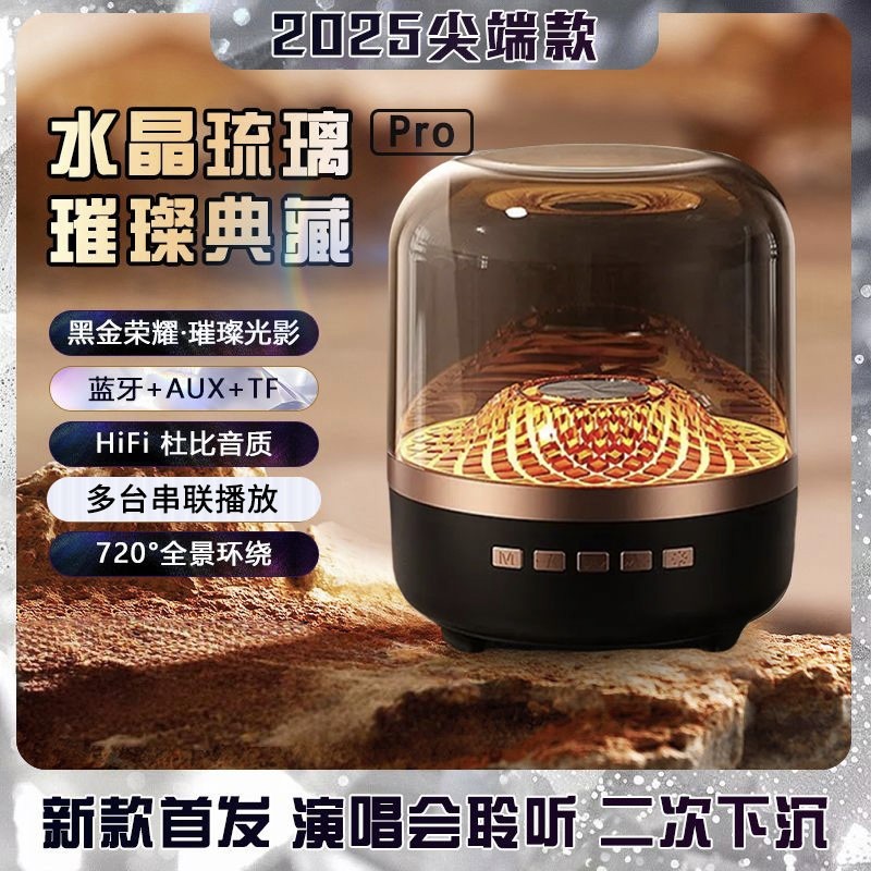 4寸音箱选购指南：如何选择适合自己的新款音箱？-更多影音配件-淘宝百科网