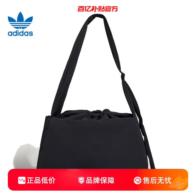Adidas Adidas clover men's and women's sports and leisure shoulder bag LE1602