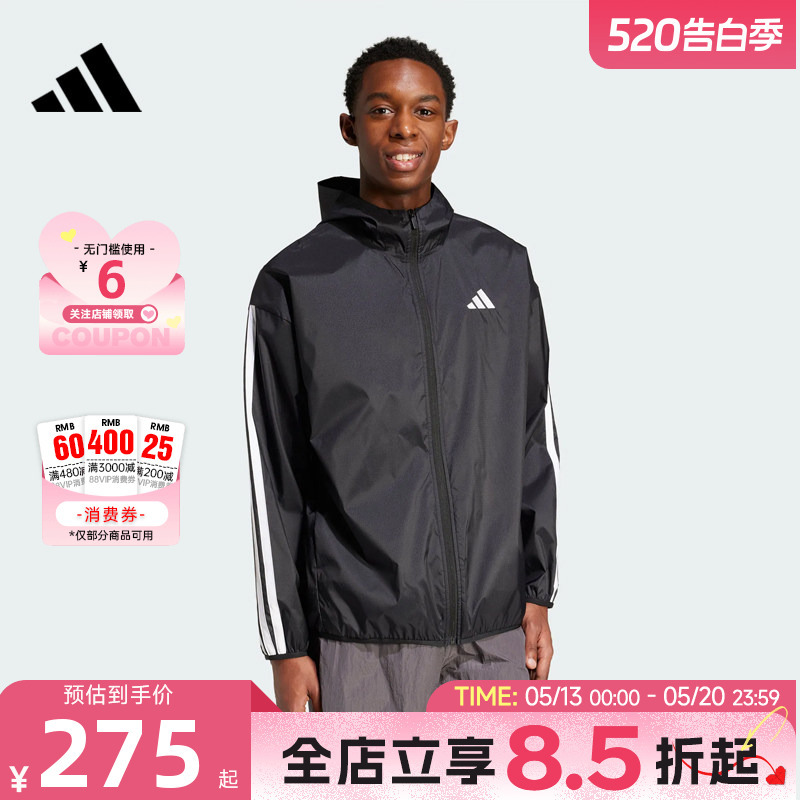 Adidas Adidas Spring Men's Sports Casual Hooded Jacket Im7848