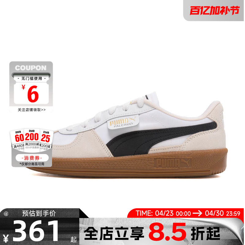 Puma Men's and Women's Sports Shoes, Sneakers, Casual Shoes 403953-01
