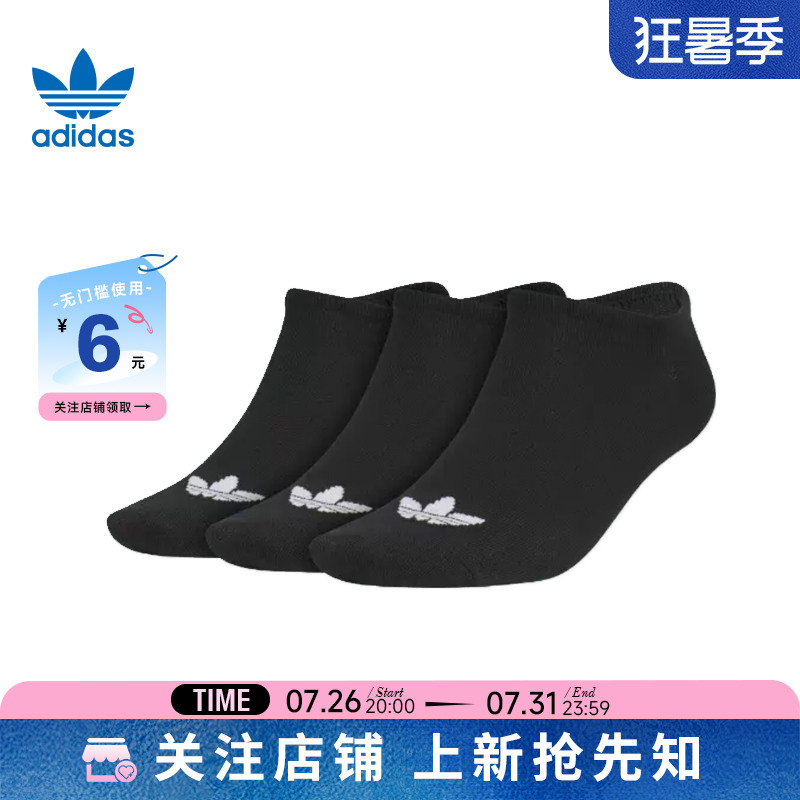 Adidas Adidas Clover Spring Sports Casual Socks for Men and Women Jc9284