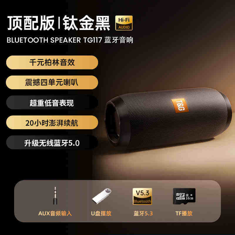 Bluetooth audio simsiz kichik karnay 2026 yangi sabvufer yuqori sifatli mini portativ tashqi katta hajmli