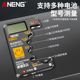 Battery high-precision detector 1.2~4.8v capacity tester monitor monitor residual battery detector