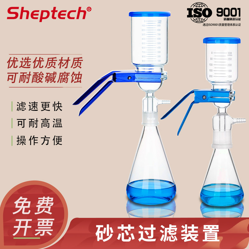 玻璃砂芯过滤抽滤装置 250 500 1000 溶剂过滤器 2000 3000 真空抽滤瓶 5000ml透明玻璃套装化学实验室