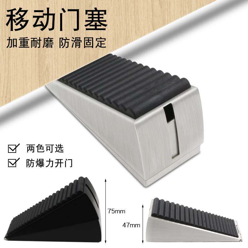 家居神器来袭!弹簧式不锈钢门塞防风硅胶门阻,让冷风不再嚣张!-安全门卡-淘宝好物网