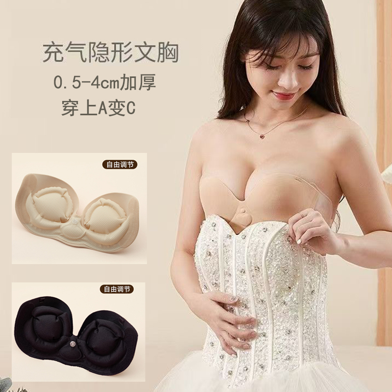 Miss Bobo Invisible Inflatable Bra for Women with Small Breasts, Push-Up Bra, Wireless Bra, Chest Pad for Wedding Dresses Miss Bobo Invisible Inflatable Bra for Women with Small Breasts, Push-Up Bra, Wireless Bra, Chest Pad for Wedding Dresses