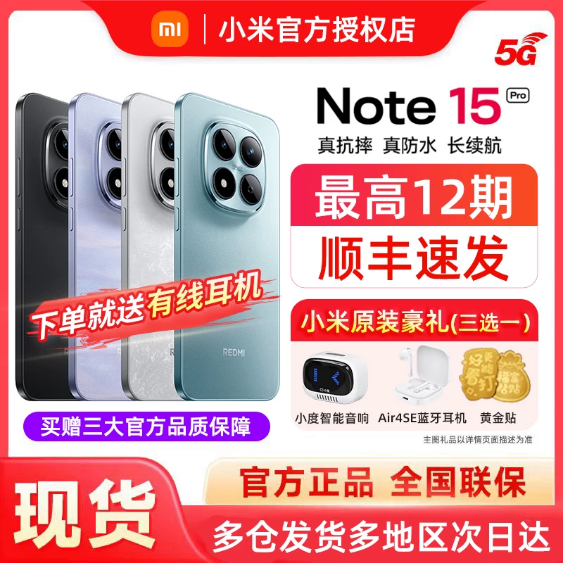 Xiaomi, мобильный телефон, redmi, официальный флагманский магазин, официальный сайт