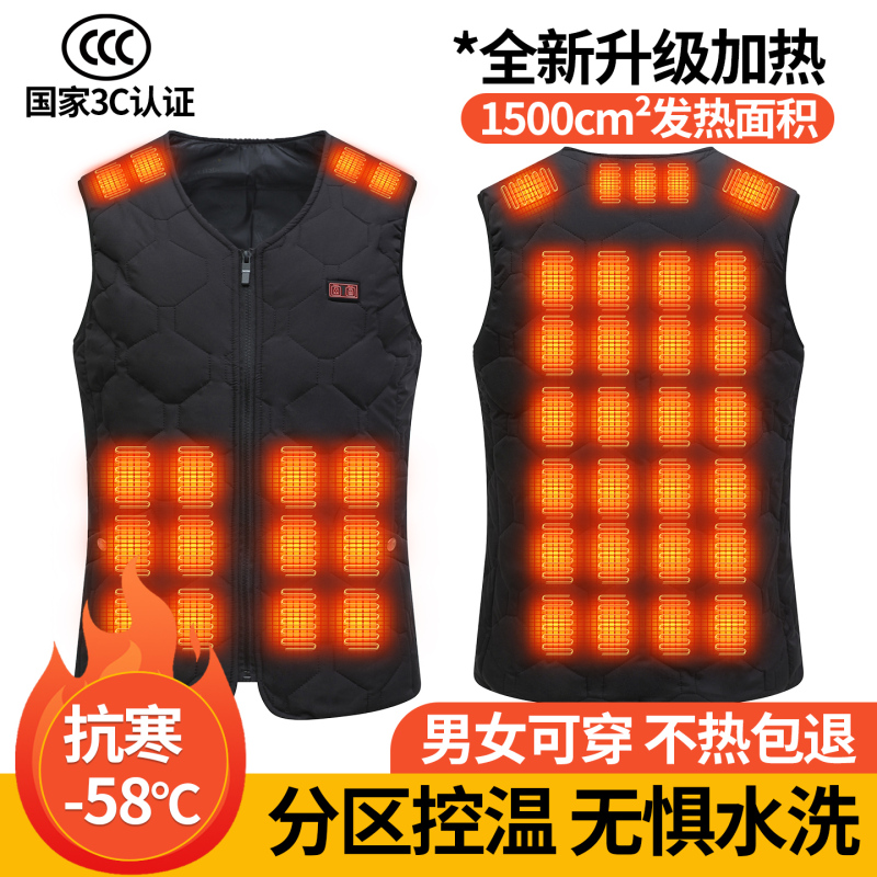 Winter Smart Electric Heating Vest for Men, Heated Clothing for Middle-Aged and Elderly People, Cold-Proof, Rechargeable, Full-Body Warming Heating Vest for Women Winter Smart Electric Heating Vest for Men, Heated Clothing for Middle-Aged and Elderly People, Cold-Proof, Rechargeable, Full-Body Warming Heating Vest for Women