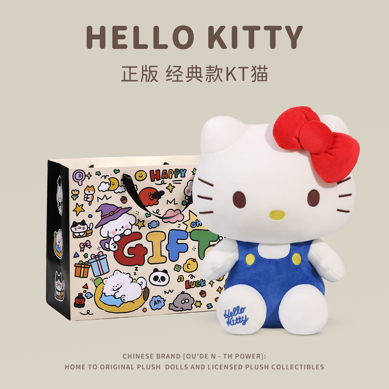 Officially Licensed Hello Kitty Christmas Gift Birthday Doll Hello Kt Plush Toy Gift Box