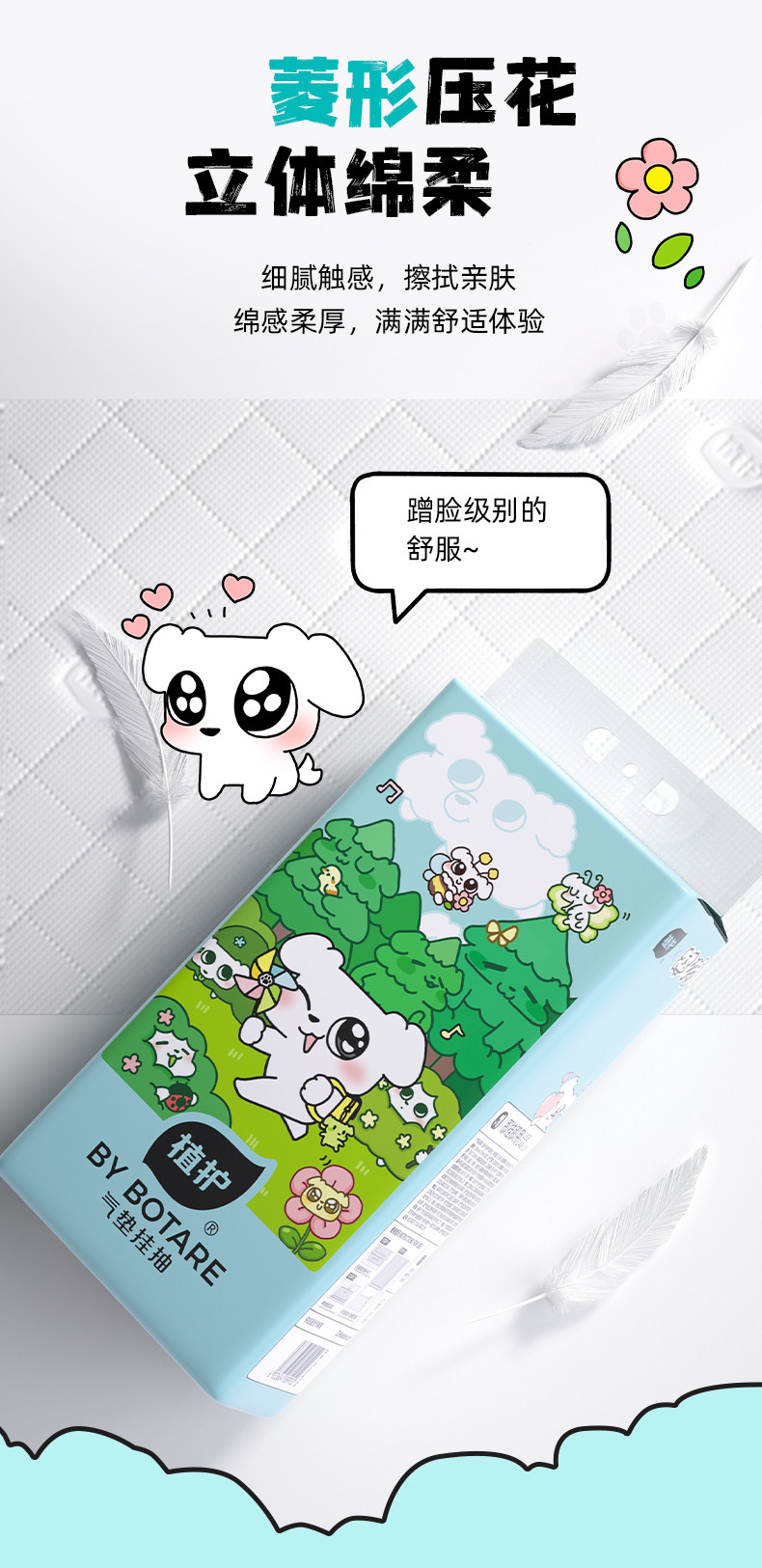 植护3提共3000张悬挂式抽纸整箱家用实惠装面巾餐巾纸厕纸卫生纸 — 11