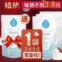 Bảo vệ thực vật rõ ràng xà phòng giặt chất lỏng nạp 500ml * 3 túi quần áo để làm sạch vết bẩn máy giặt tay - Dịch vụ giặt ủi 	nước tẩy quần áo siêu sạch	