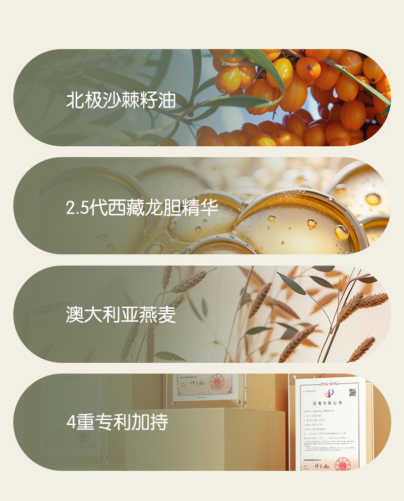 植护儿童保湿面霜秋冬季滋润婴幼儿擦脸宝宝霜身体润肤乳官方正品 — 3