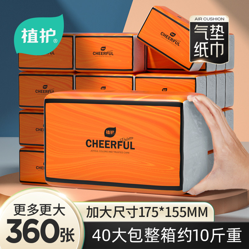 植物由来の大容量エアクッションティッシュ、家庭用経済パックのフェイスタオル、ナプキン、トイレットペーパー、カートン単位の卸売、ベビー用吊り下げトイレ。