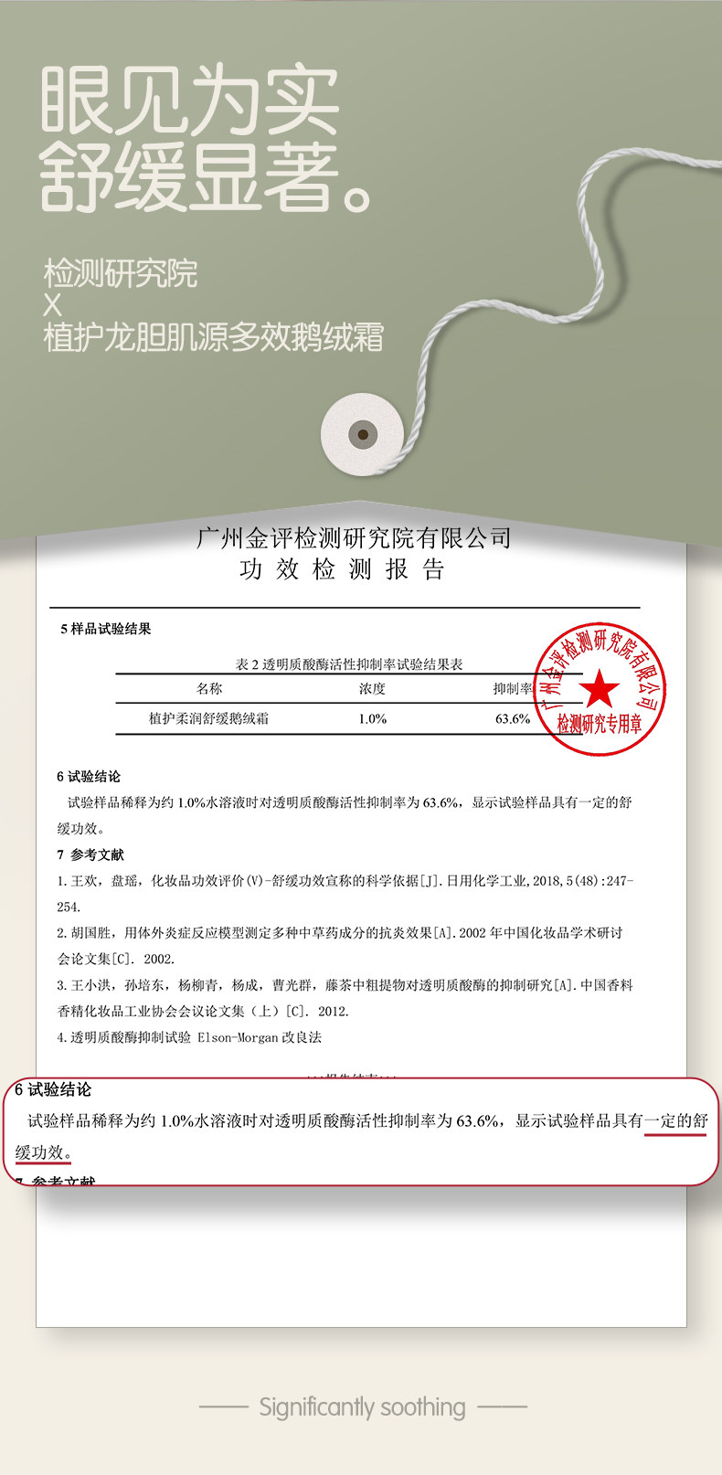 植护儿童保湿面霜秋冬季滋润婴幼儿擦脸宝宝霜身体润肤乳官方正品 — 12