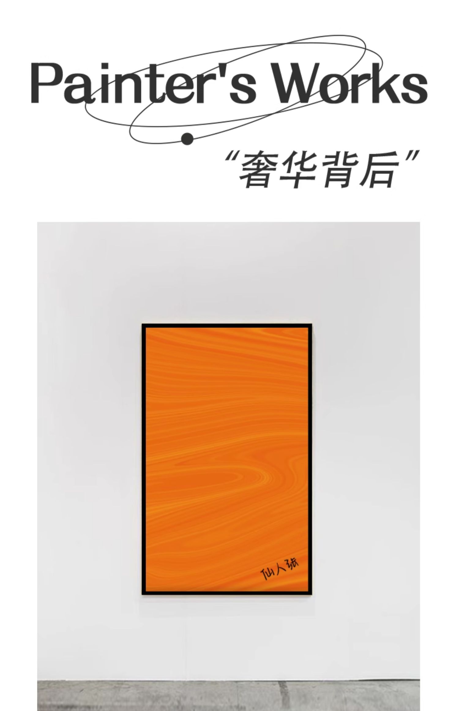 安享好物 安享S级抽纸-植护橙抽纸 国标