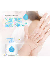 3.1元包邮  植护洗手液家用补充装 360g