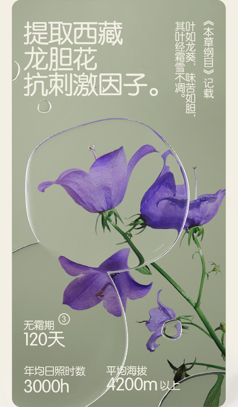 植护儿童保湿面霜秋冬季滋润婴幼儿擦脸宝宝霜身体润肤乳官方正品 — 10