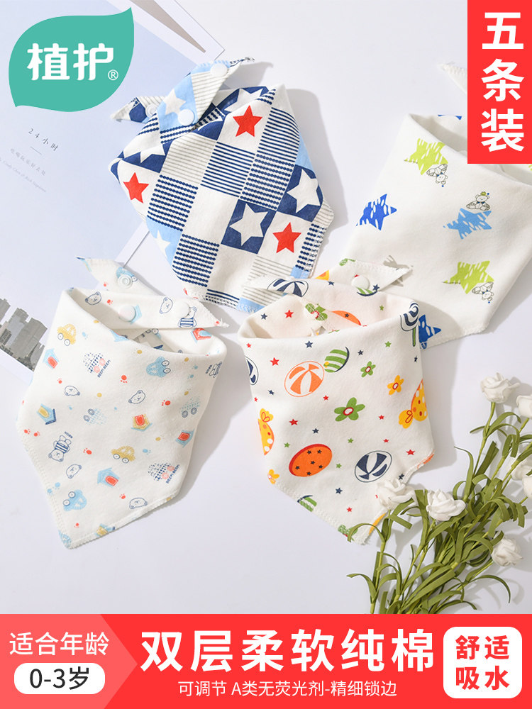 Planting water towel triangular towel cotton gauze bath towel baby baby around the eating bib waterproof sweat-absorbing summer thin