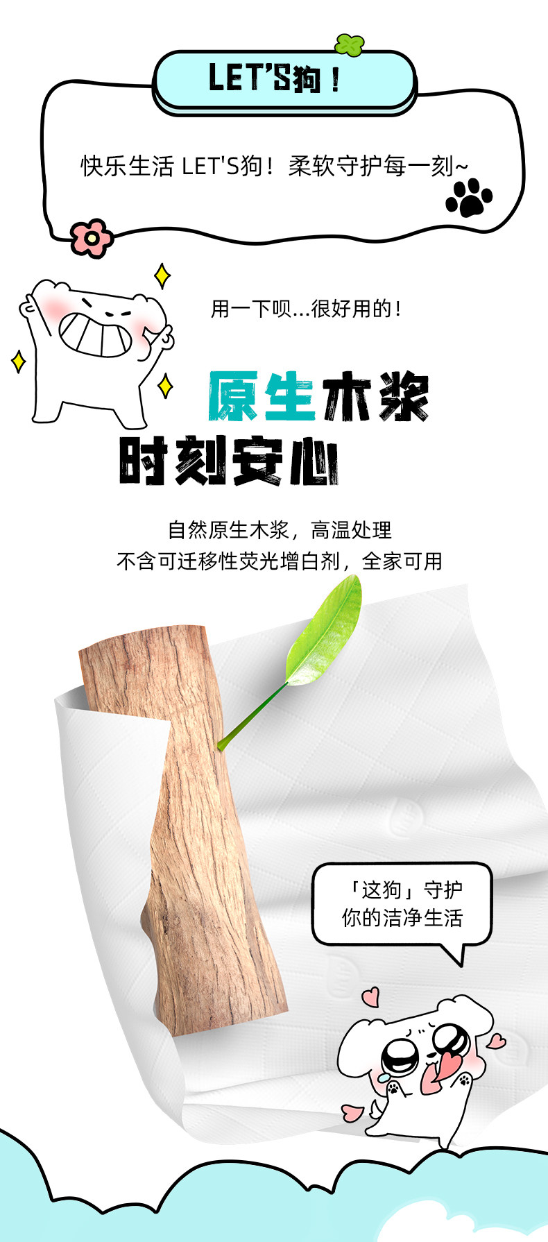 植护3提共3000张悬挂式抽纸整箱家用实惠装面巾餐巾纸厕纸卫生纸 — 9