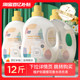 Plant care laundry detergent full box batch household fragrance long-lasting fragrance affordable refill bag genuine official flagship store