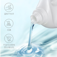 3.1元包邮 植护洗衣液500ml