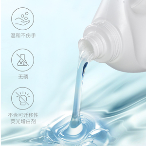 3.1元包邮 植护洗衣液500ml