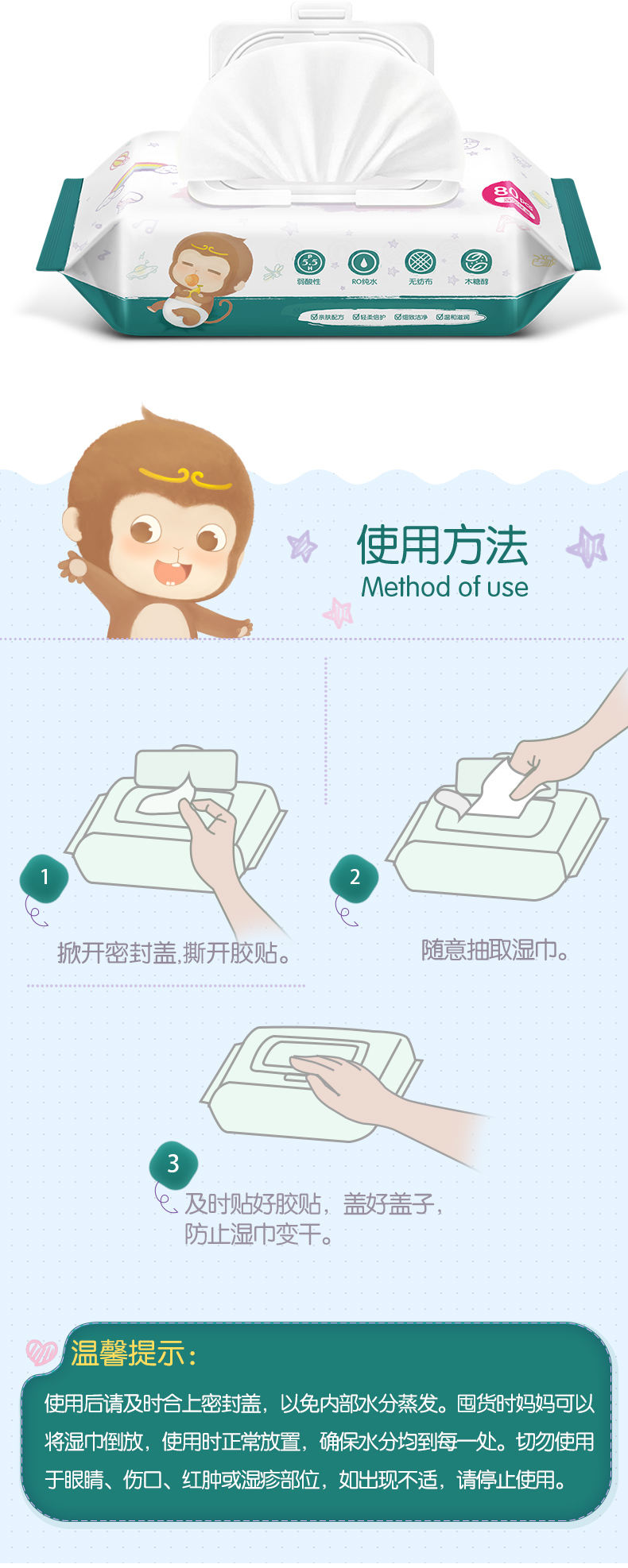 Bảo vệ thực vật cho trẻ sơ sinh Em bé lau giấy có nắp 80 bơm * 5 gói mặc gia đình thân thiện với da Khăn lau ướt đặc biệt đồ dùng em bé