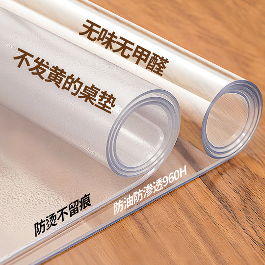 Transparent table mat soft glass pvc tablecloth waterproof and oil-proof no-wash anti-scald coffee table table mat soft plastic crystal plate